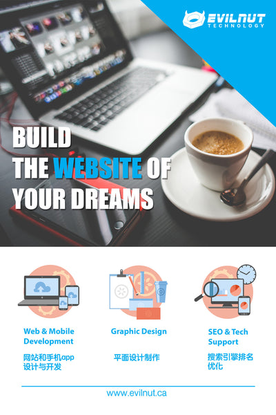 Web Design Year-Beginning Package